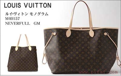 lv m40157 NeverFull Gm大號新款束口包