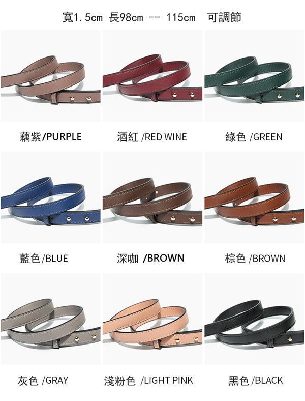 LV包包背帶 單肩斜背帶  牛皮 寬1.8cm 長98--110cm-2